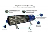 Теплообменник Aquaviva HE 60 кВт