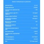 Муфта прямая клеевая ПВХ d63 EFFAST (RDRMAD0630)