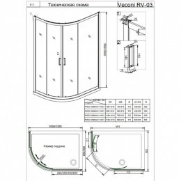 Душевой угол Veconi раздвижной ассиметричный RV03-10080A-02-19C1 1000x800x1850,хром,Pear