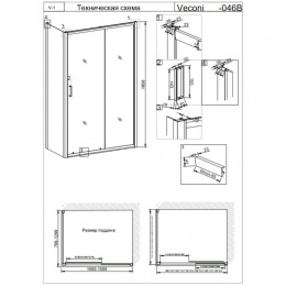 Душевой угол Veconi раздвижной квадратный RV046B-100100PR-01-19C1 1000х1000х1950,черный,прозрачное