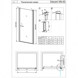 Душевая дверь Veconi распашная VN43-70-02-19C1 700x1950,хром,Pear