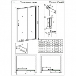 Душевая дверь Veconi раздвижная VN46-160-01-19C1 1600x1850,хром,прозрачное