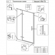 Душевая дверь Veconi распашная VN73-80-01-C4 800x1950,хром,прозрачное