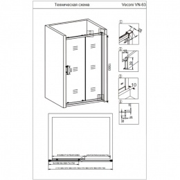 Душевая дверь Veconi раздвижная VN63-170-01-19C3 1700x1900,хром,прозрачное