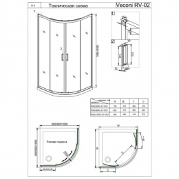 Душевой угол Veconi раздвижной полукруглый RV02-100PL-01-19C1 980x980x1950,хром,прозрачное