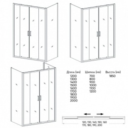 Душевой угол Veconi раздвижной квадратный RV045-120120PR-01-19C1 1200x1200x1850,хром,прозрачное