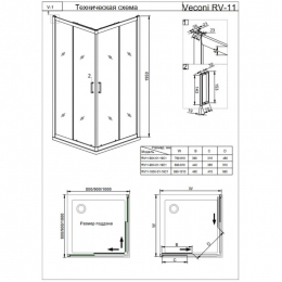 Душевой угол Veconi раздвижной квадратный RV11-80K-01-19C1 800x800x1950,хром,прозрачное
