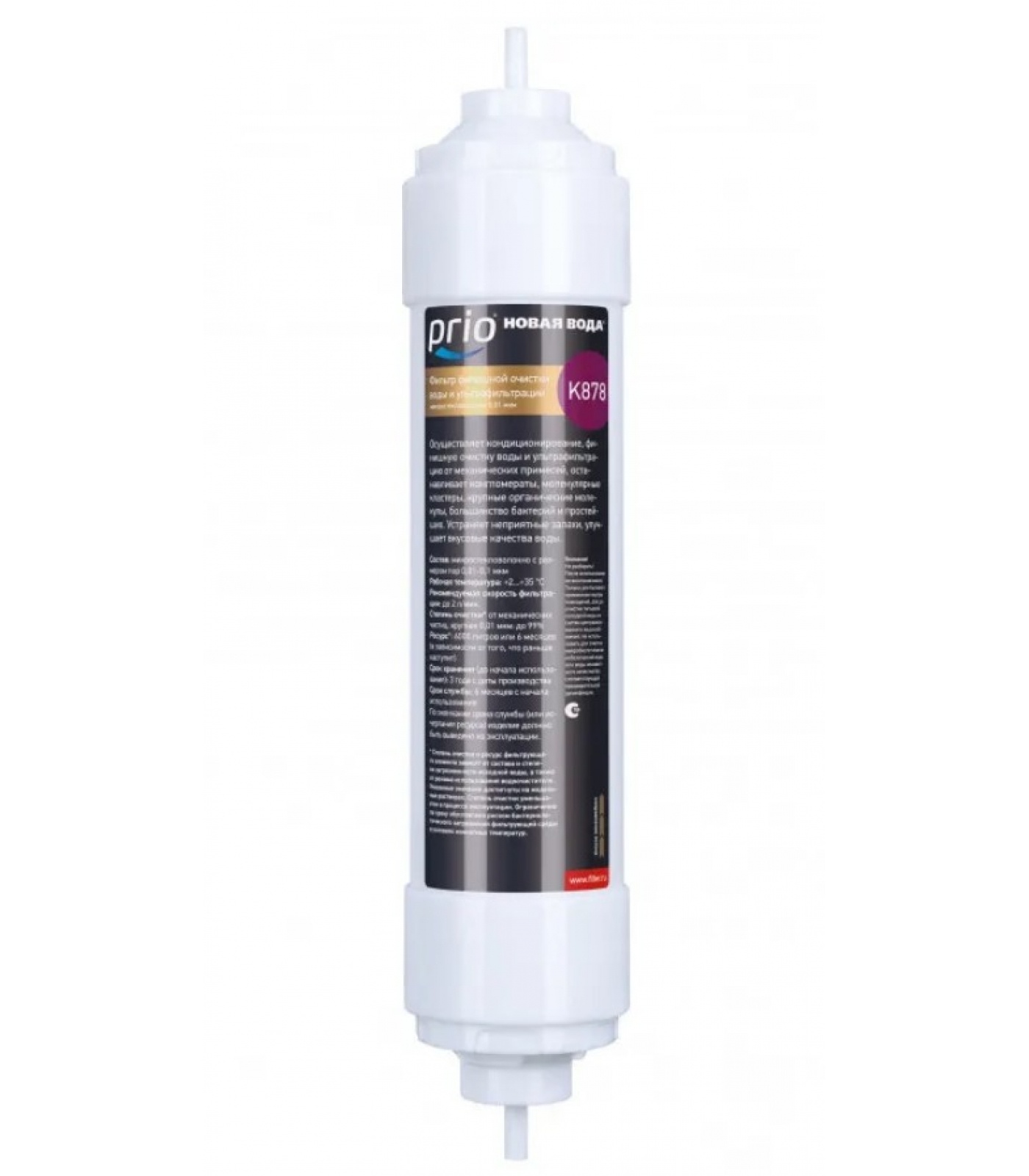 K 880. K 880. K 880. Prio новая вода mo530 expert osmos. K550 клавиатура.