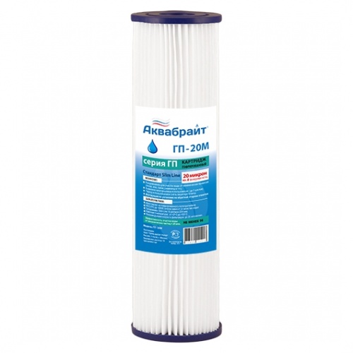 Картридж Аквабрайт гофрированный полипропилен Slim Line 10, 20 мкм, для холодной воды купить в интернет магазине Санрай73