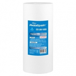 Картридж 10"ВВ на  5мкм Аквабрайт вспененный полипропилен для холодной воды