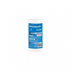 Картридж  5" на  5мкм Аквабрайт Slim Line вспененный полипропилен для холодной воды