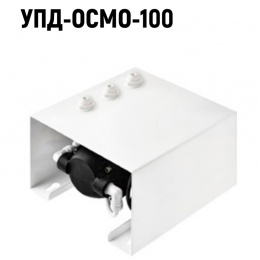 Устройство повышения давления в магистрали для ОСМО