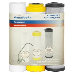 Комплект картриджей для очистки воды Аквабрайт Умягчение К-2