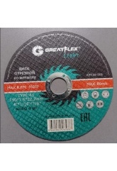 Круг отрезной по металлу 150х1,6х22 Greatflex LIGHT