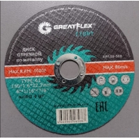 Круг отрезной по металлу 150х1,6х22 Greatflex LIGHT