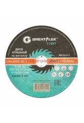 Круг отрезной по металлу 230х2,5х22 Greatflex LIGHT