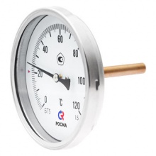 Термометр аксиальный РОСМА БТ-31.211, 63мм, 120°C, 1/2", класс 2.5, гильза 46мм