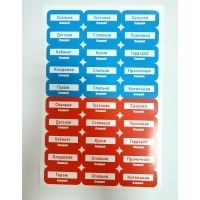 Комплект наклеек Отопление САНРАЙ