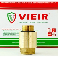 Клапан обратный Vieir 1"вр х 1"нр, пружинный муфтовый с металлическим седлом