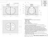 Модульный подземный резервуар Модуль М10