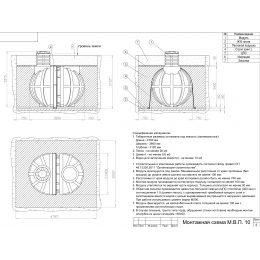 Модульный подземный резервуар Модуль М10