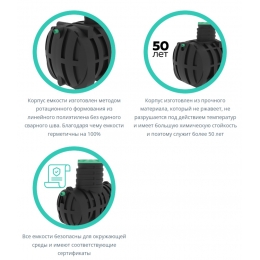 Подземная емкость питьевой воды ДПВ 2000
