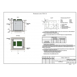 Установка очистки сточных вод ТОПАС 30