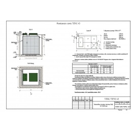 Установка очистки сточных вод ТОПАС 40