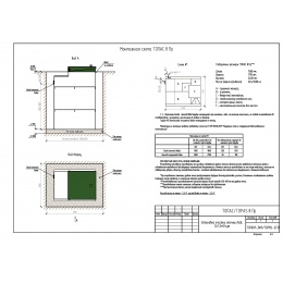 Установка очистки сточных вод ТОПАС 8 Пр