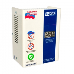 Стабилизатор напряжения RUCELF КОТЕЛ-600