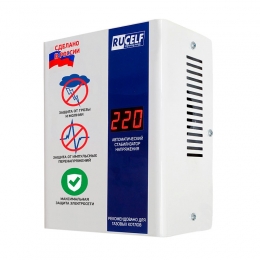 Стабилизатор напряжения RUCELF КОТЕЛ-400