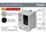 Стабилизатор РЕСАНТА ACH-1000H/1-Ц- настенный Lux