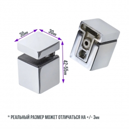 Полкодержатель для стекла (квадратный)
