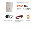 Термостат ZONT LITE GSM для электрических и газовых котлов
