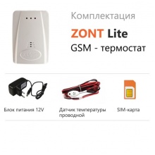 Термостат ZONT LITE GSM для электрических и газовых котлов
