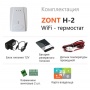Wi-Fi-термостат ZONT H-2