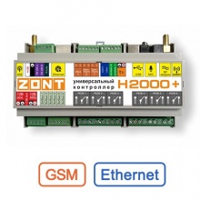 Контроллер ZONT H2000+ GSM / Ethernet универсальный