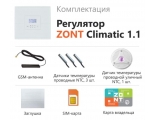 Регулятор автоматический ZONT Climatic 1.1 GSM / Wi-Fi погодозависимый