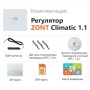 Регулятор автоматический ZONT Climatic 1.1 GSM / Wi-Fi погодозависимый