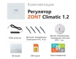 Регулятор автоматический ZONT Climatic 1.2 GSM / Wi-Fi погодозависимый