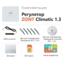 Регулятор автоматический ZONT Climatic 1.3 GSM / Wi-Fi погодозависимый