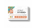 Универсальный GSM / Wi-Fi контроллер ZONT H1000+