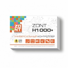 Универсальный GSM / Wi-Fi контроллер ZONT H1000+