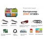 Универсальный GSM / Wi-Fi контроллер ZONT H1000+
