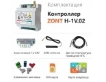 Контроллер отопительный ZONT H-1V.02 GSM / WiFi для газовых и электрических котлов