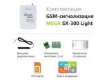 Охранная GSM сигнализация MEGA SX-300 Light