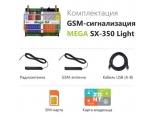 Охранная GSM сигнализация MEGA SX-350 Light