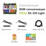 Охранная GSM сигнализация MEGA SX-350 Light