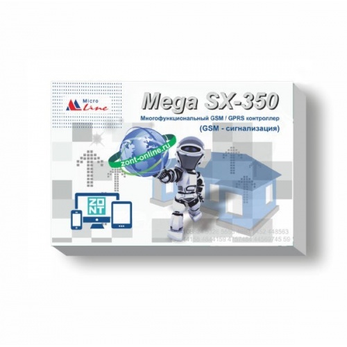 Охранная GSM сигнализация MEGA SX-350 Light купить в интернет магазине Санрай73
