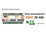 Блок расширения ZE-66E с Etherrnet